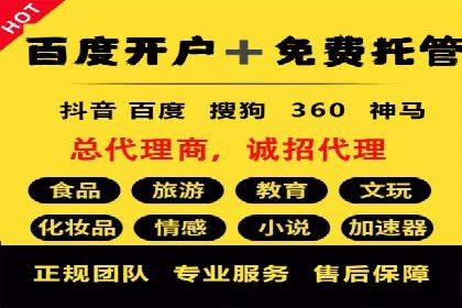 百度推广费用计算实例与效果评估