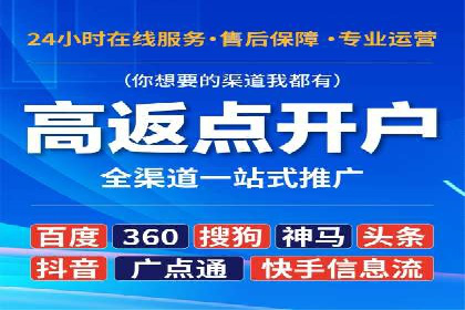 竞价广告开户案例解析：如何选择关键词