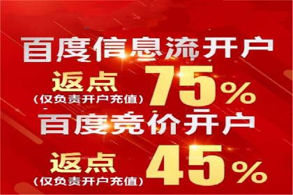 解析360信息流广告：一则广告带来的转化奇迹
