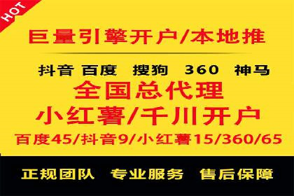 百度竞价代运营的创意广告策略大揭秘